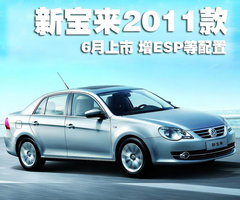 2008款 1.6L 自动 豪华型