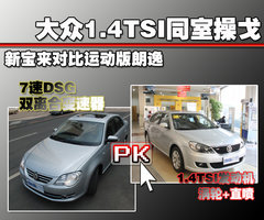 2008款 1.6L 自动 豪华型