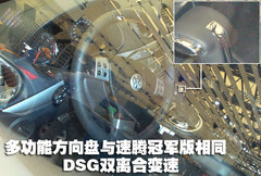2008款 2.0L 自动 品尊版