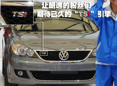 2008款 2.0L 自动 品尊版