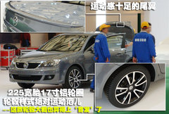 2008款 2.0L 自动 品尊版