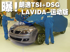2008款 2.0L 自动 品尊版