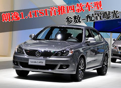2008款 2.0L 自动 品尊版