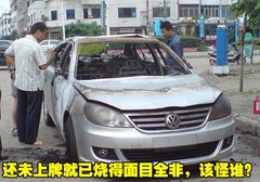 2008款 2.0L 自动 品尊版