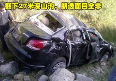 2008款 2.0L 自动 品尊版