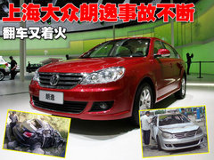 2008款 2.0L 自动 品尊版