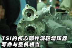2008款 2.0L 自动 品尊版