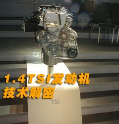 2008款 2.0L 自动 品尊版