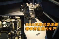 2008款 2.0L 自动 品尊版