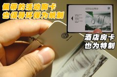 2008款 2.0L 自动 品尊版