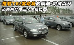 2008款 2.0L 自动 品尊版