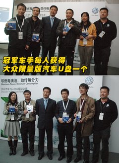 2008款 2.0L 自动 品尊版