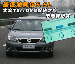 2008款 2.0L 自动 品尊版