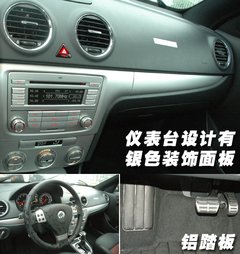2008款 2.0L 自动 品尊版