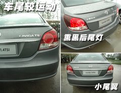 2008款 2.0L 自动 品尊版
