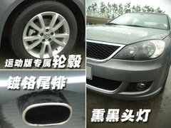 2008款 2.0L 自动 品尊版