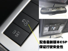 2008款 2.0L 自动 品尊版