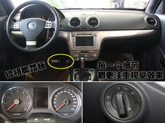 2008款 2.0L 自动 品尊版