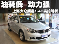 2008款 2.0L 自动 品尊版