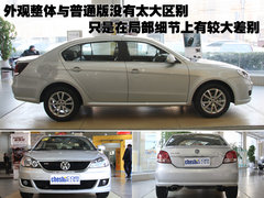 2008款 2.0L 自动 品尊版