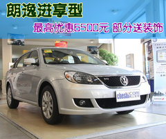 2008款 2.0L 自动 品尊版