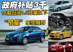 2008款 2.0L 自动 品尊版