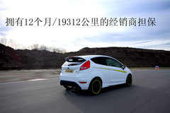 2010款 两厢 1.5L 自动 时尚型限量版