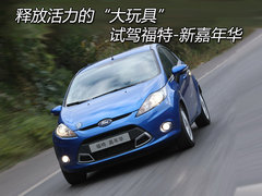 2010款 两厢 1.5L 自动 时尚型限量版