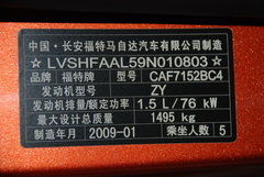2010款 两厢 1.5L 自动 时尚型限量版