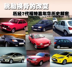 2010款 三厢 1.5L 自动 光芒限定版