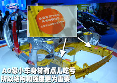 2010款 三厢 1.5L 自动 光芒限定版