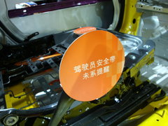 2010款 三厢 1.5L 自动 光芒限定版