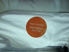 2010款 三厢 1.5L 自动 光芒限定版