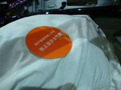 2010款 三厢 1.5L 自动 光芒限定版