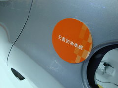 2010款 三厢 1.5L 自动 光芒限定版