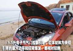 2010款 两厢 1.5L 手动 时尚型限量版