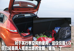 2010款 两厢 1.5L 手动 时尚型限量版