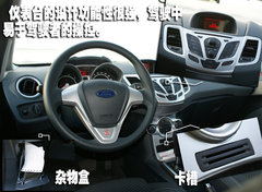 2010款 两厢 1.5L 手动 时尚型限量版