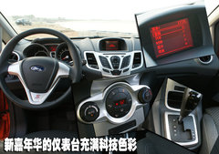 2010款 两厢 1.5L 手动 时尚型限量版