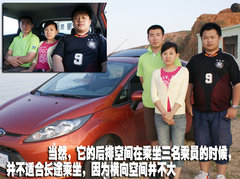 2010款 两厢 1.5L 手动 时尚型限量版
