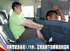 2010款 两厢 1.5L 手动 时尚型限量版