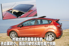 2010款 两厢 1.5L 手动 时尚型限量版