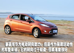 2010款 两厢 1.5L 手动 时尚型限量版