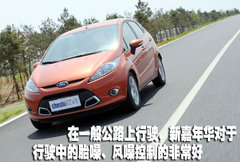 2010款 两厢 1.5L 手动 时尚型限量版