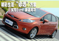 2010款 两厢 1.5L 手动 时尚型限量版