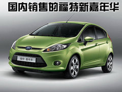 2010款 两厢 1.5L 手动 时尚型限量版