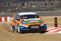 2010款 两厢 1.5L 手动 时尚型限量版