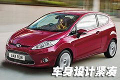 2010款 两厢 1.5L 手动 时尚型限量版