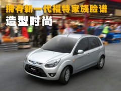 2010款 三厢 1.5L 自动 光芒限定版