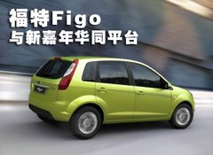 2010款 三厢 1.5L 自动 光芒限定版